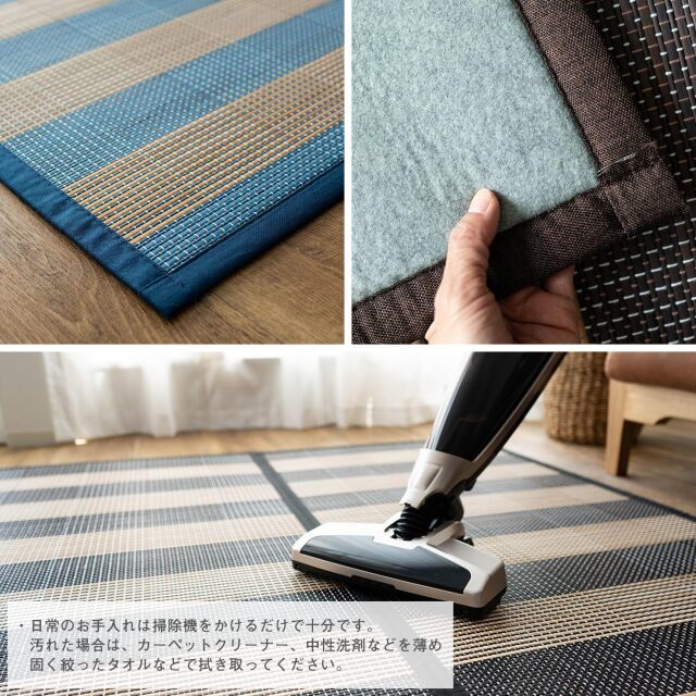 【cherry blossoms】 天然素材 格子模様ラグ cherry blossoms】 天然素材 格子模様ラグ cherry blossoms