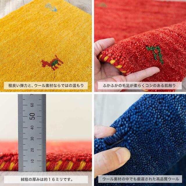 手織りの素朴な味わいが魅力、ギャベの座布団 約40x40 cm｜輸入絨毯