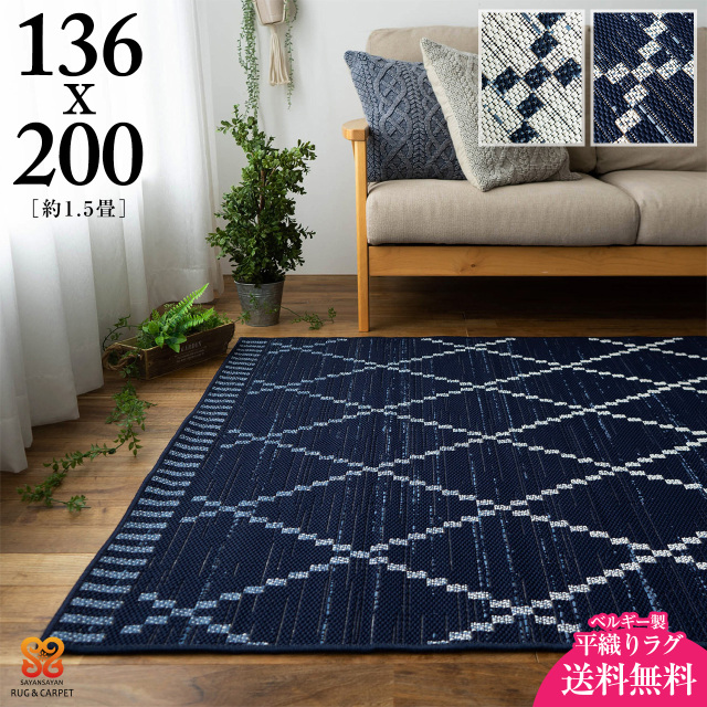 イラン、クムシルクラグ/サイズ100x145cm…。 お ..st5