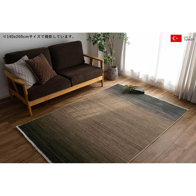 美しいグラデーションのウィルトン織りラグ 約 140×200 cm 1.5畳｜輸入
