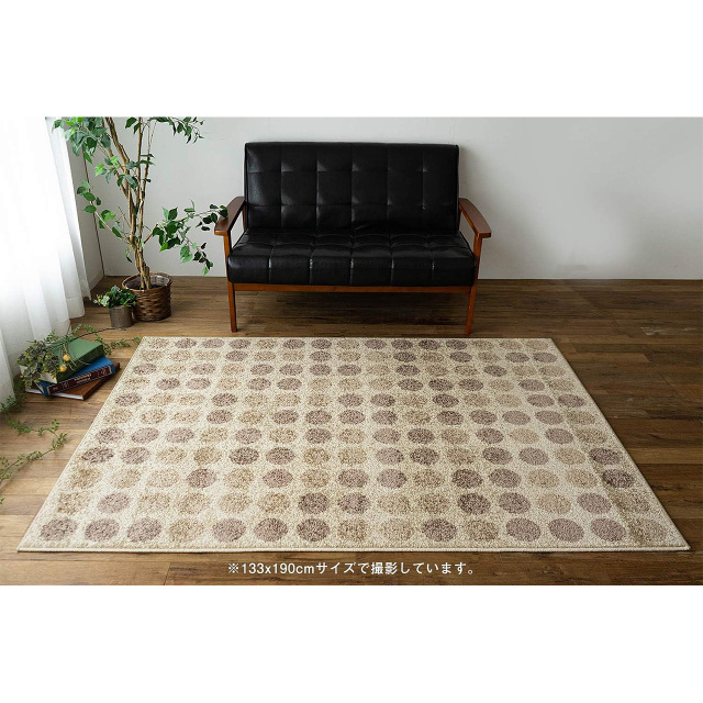 可愛いドットが癒される ウィルトン織りラグ 約 133x190 cm 1.5畳