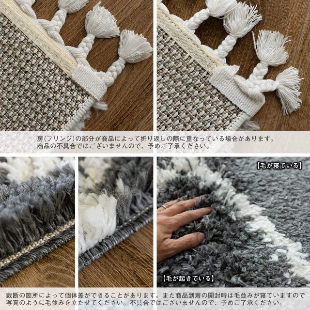 ベニワレン風のロングパイルのラグマット 約 200×200 cm 2畳