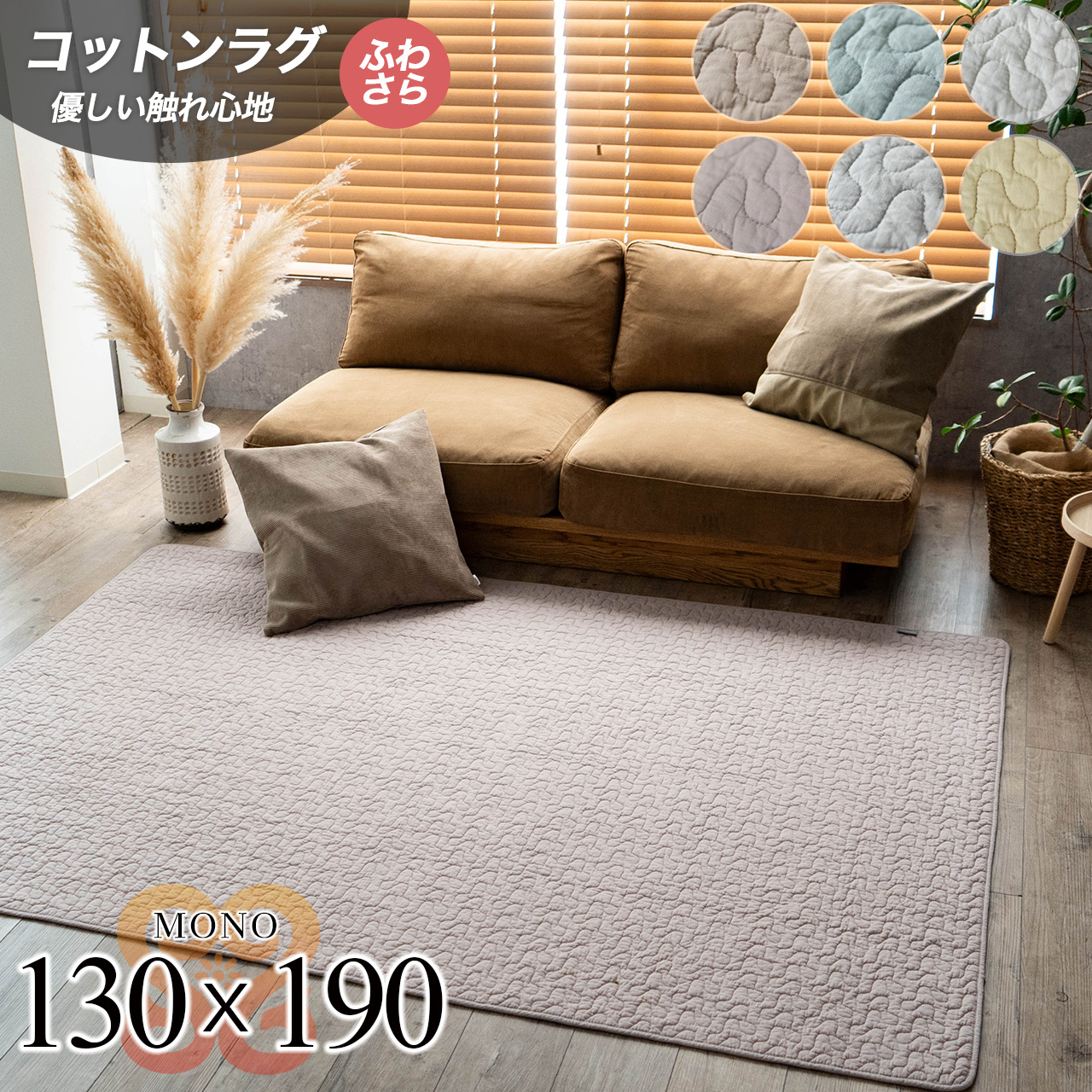 モノ イブル キルト くすみ 洗える シンプル 約130x190cm 1.5畳 ホワイト グリーン ベージュ ラベンダー イエロー グレー 中国/mono-130-190