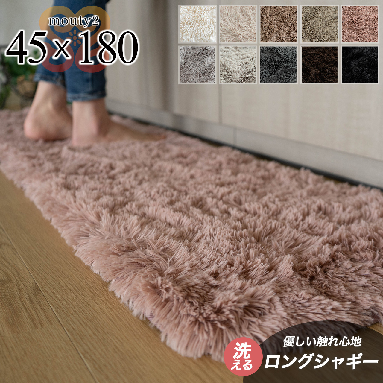 KODEN ロングキッチンマット CWM1802-WBZ 新品 ragmatst_z1160-rp14180-50-180