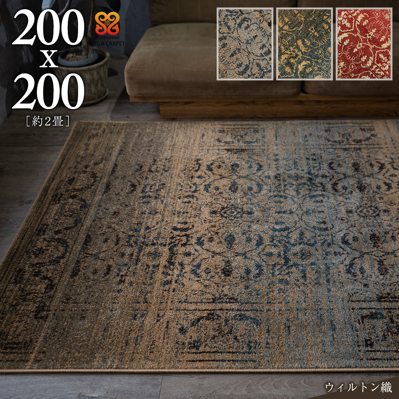 新品】INDIANRUG 200×200 牛革 ラグ マット ヘリンボーン 【公式通販】