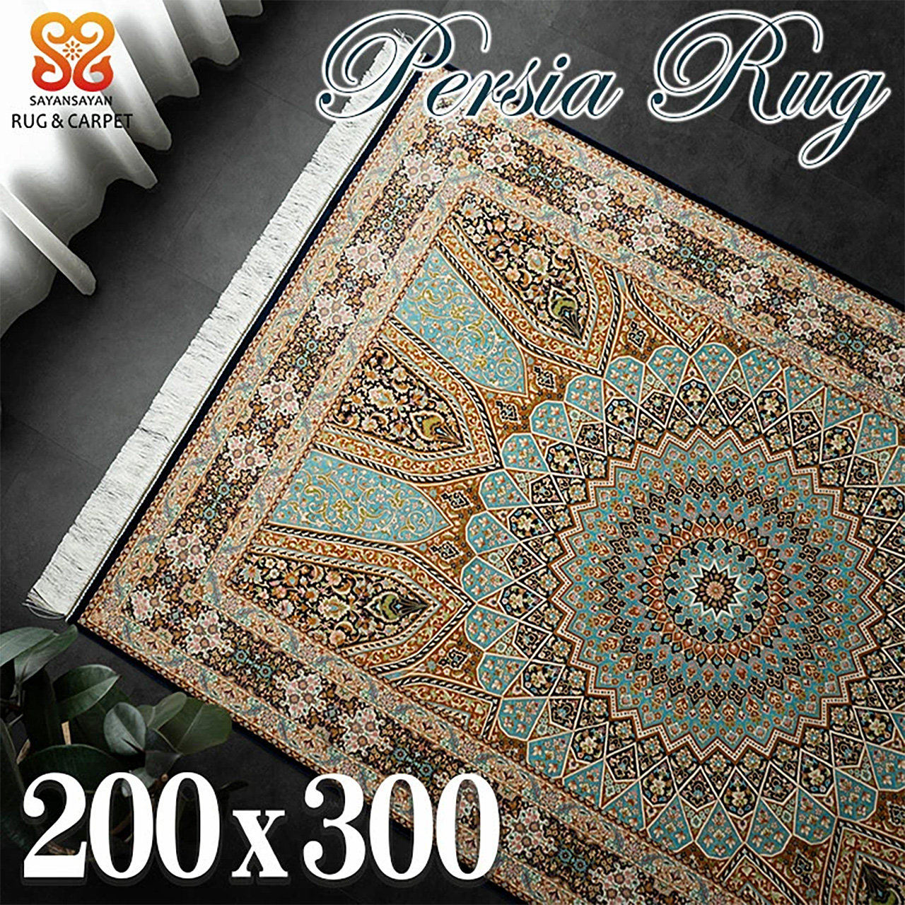 パルス ペルシャ モスク柄 メダリオン 高密度 225万ノット 200x300cm 約4畳 ブルー ウィルトン織りイラン製/pals-200-300