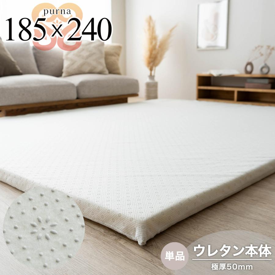プルナ 極厚ラグ（マット本体） 約 185x240 cm 高反発 キルトラグ 長方形 オフホワイト グレージュ ライトグレー 滑り止め付き/purna-185-240-pl-mat
