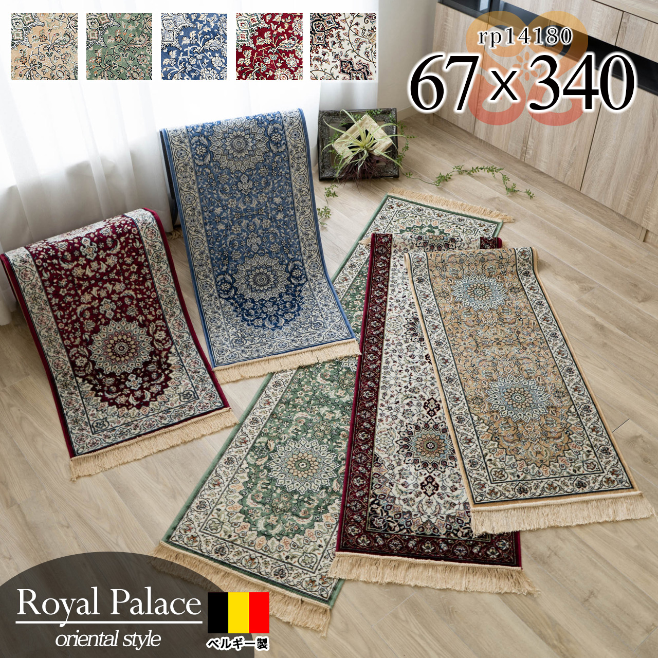 ペルシャ絨毯 手織り 新品 176x125 cm Persia MOOD ペルシャ絨毯 手織り 新品 176x125 cm Persia MOOD ペルシャ絨毯