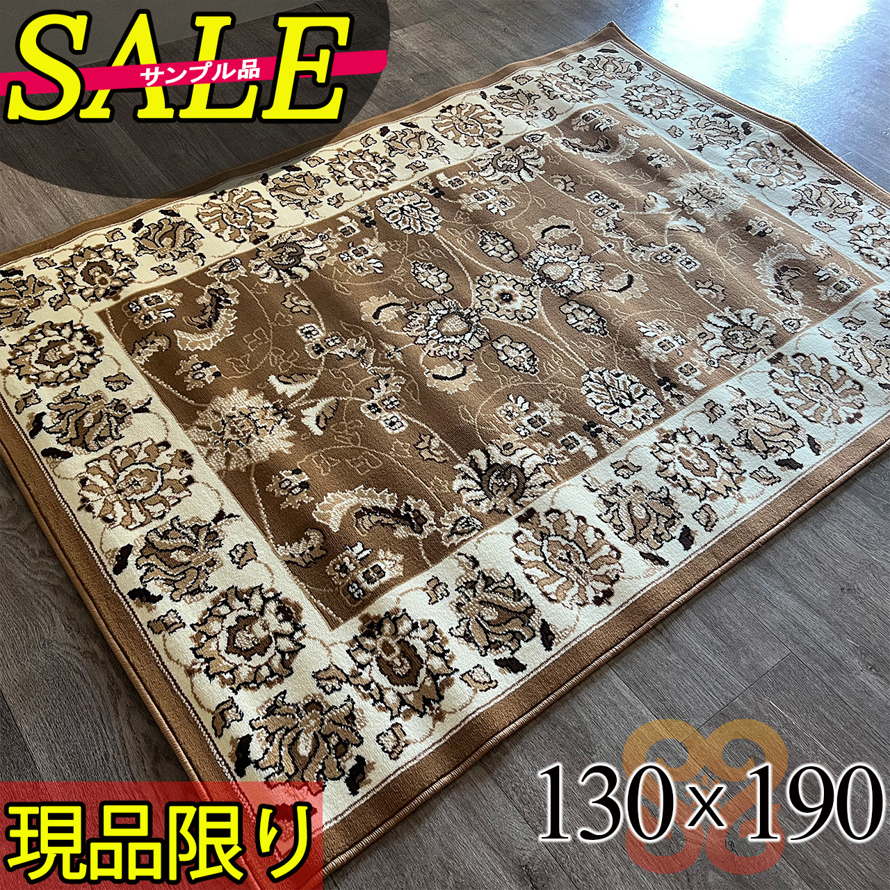 新品ベルギー製　23万ノット高級ラグマット　140x230 ブルー 花柄 ラグ 新品ベルギー製 23万ノット高級ラグマット 140x230 ブルー 花柄