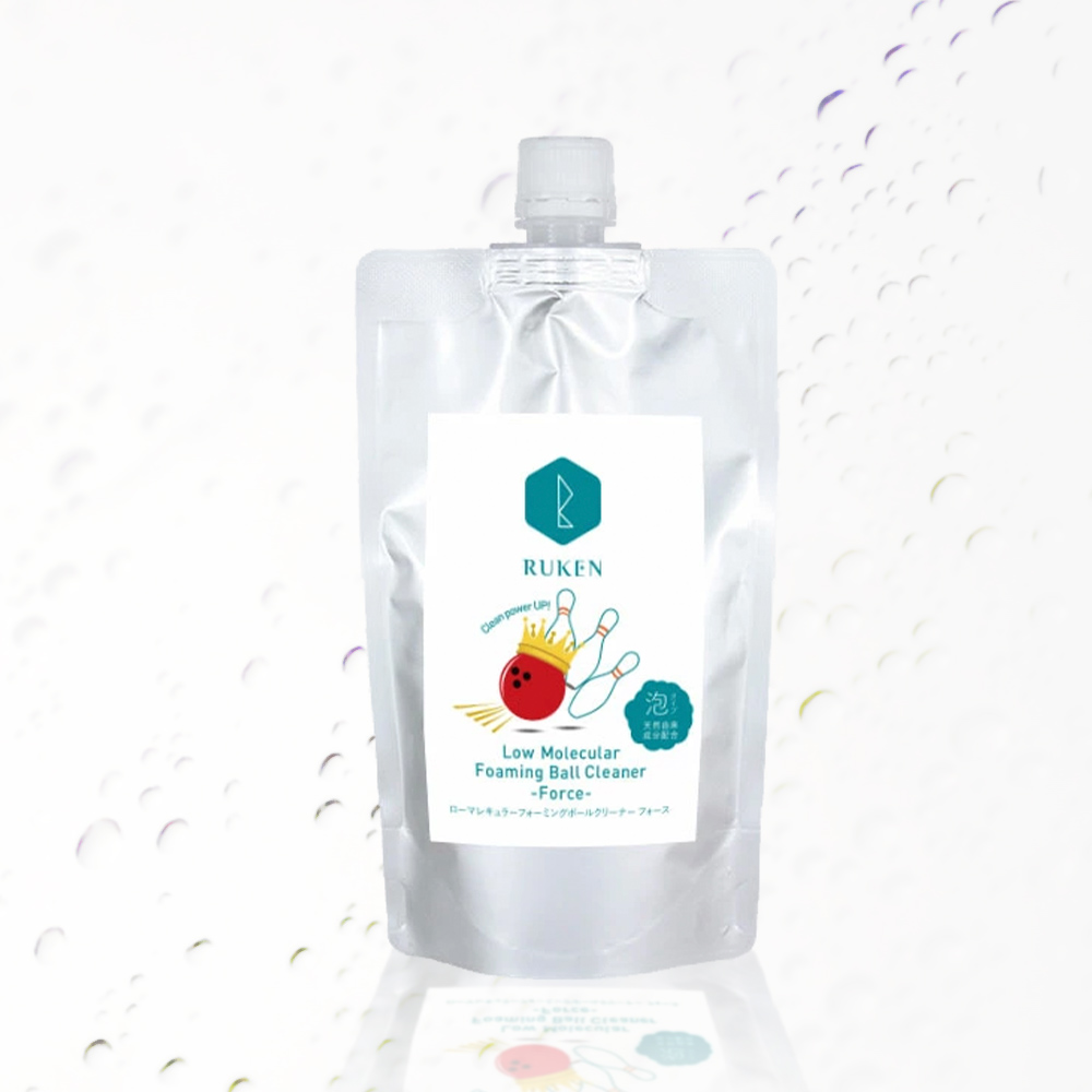 ボウリング 低分子泡クリーナー Force 詰替用 220ml たんぱく質除去剤で汚れ落ちアップ