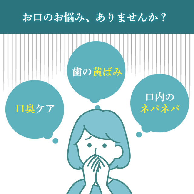 ホワイトニングハミガキ キラルンペースト