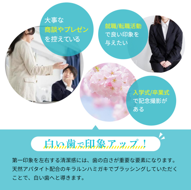 ホワイトニングハミガキ キラルンペースト