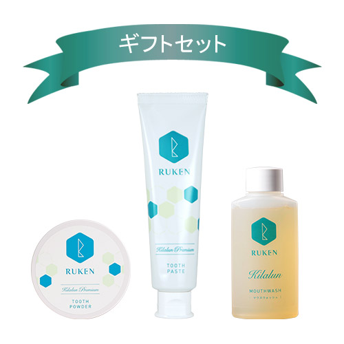 【ギフト】キラルンセット 【ギフト】キラルンセット