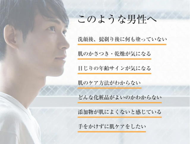 RUKENオールインワンジェル for Men(100g)