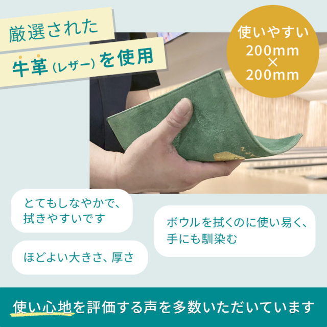 RUKEN シャミー レザーパッド｜ルウ研究所 オンラインショップ