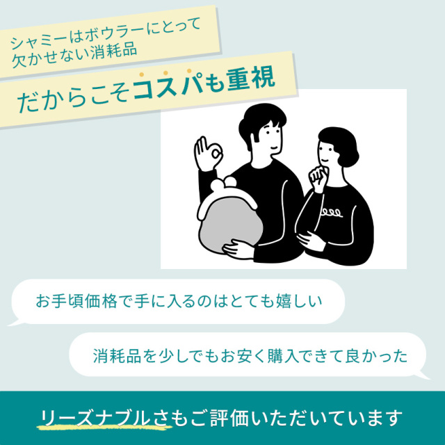 RUKEN シャミー レザーパッド｜ルウ研究所 オンラインショップ