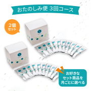 【おたのしみ便】コラーゲンリキッド個包装タイプ（33包入）（2個セット）