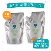 【おたのしみ便】RUKEN液体サメ軟骨エキス（2個セット）