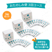 【おたのしみ便】コラーゲンリキッド個包装タイプ（33包入）（3個セット）