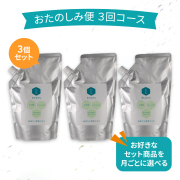 【おたのしみ便】RUKEN液体サメ軟骨エキス（3個セット）