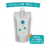 【おたのしみ便】コラーゲンリキッド300ml