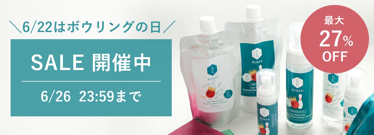 ルウ研究所オンラインショップ