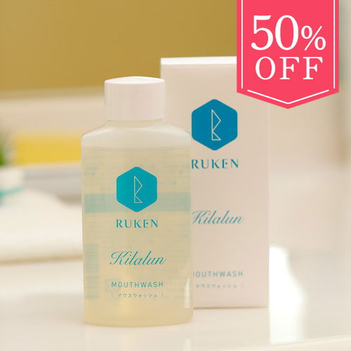 【50％OFFキャンペーン】キラルンウォッシュ（お1人様2点限り）