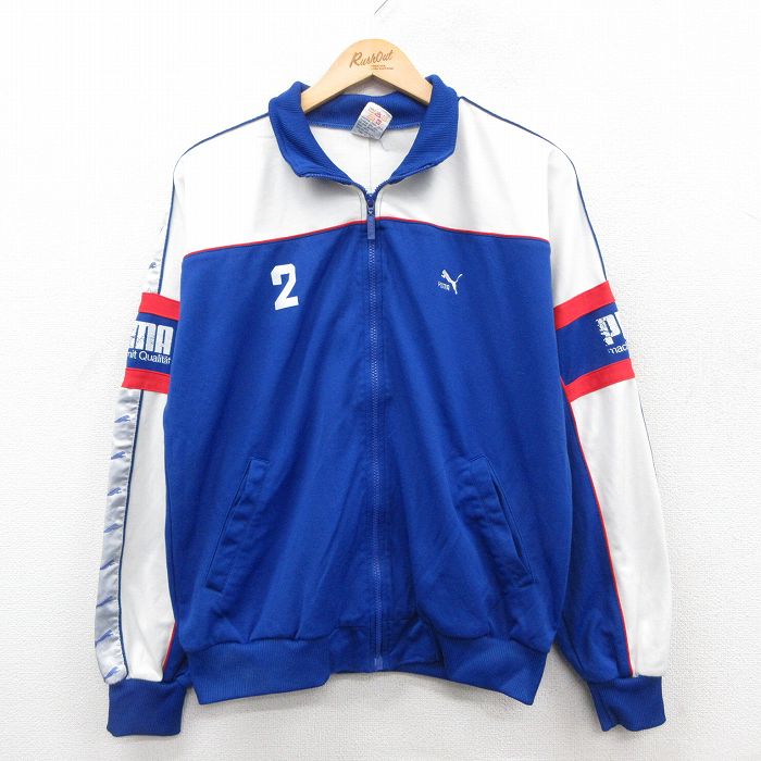 L★古着 プーマ puma 長袖 ジャージ メンズ 90年代 90s ワンポイントロゴ 2 青他【spe】 25dec23