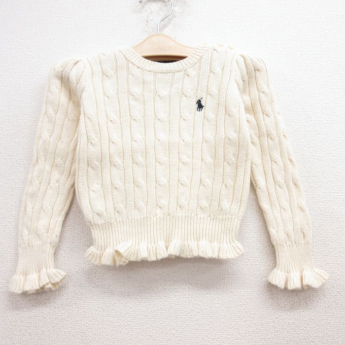 【50%OFF】古着 ラルフローレン Ralph Lauren 長袖 ブランド ケーブル セーター キッズ ガールズ 子供服 ワンポイントロゴ コットン 生成り 24dec27