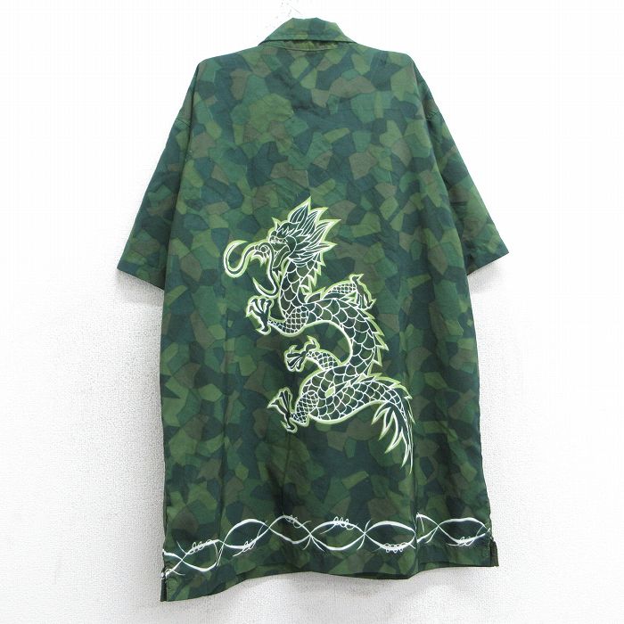 古着 半袖 シャツ キッズ ボーイズ 子供服 90年代 90s 龍 緑 グリーン 25may07