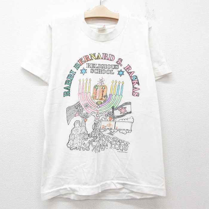 古着 フルーツオブザルーム 半袖 ビンテージ Tシャツ キッズ ボーイズ 子供服 90年代 90s RELIGIOUS SCHOOL コットン クルーネック USA製 白 ホワイト 25jun03