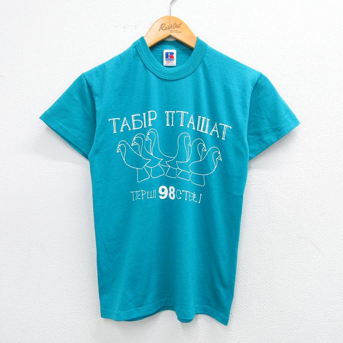 古着 ラッセル 半袖 ビンテージ Tシャツ キッズ ボーイズ 子供服 90年代 90s 鳥 クルーネック USA製 水色 25sep03