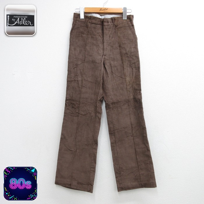 Adler 子供服 キッズ 80s パンツ フレア 太畝 コーデュロイ ブーツカット コットン ブラウン | 古着