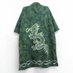 古着 半袖 シャツ キッズ ボーイズ 子供服 90年代 90s 龍 緑 グリーン 25may07