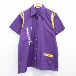 古着 ヒルトン 半袖 ボウリング シャツ レディース 90年代 90s SKADATEL USA製 パープル【spe】 26jun11