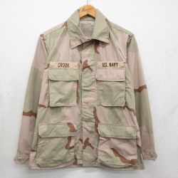 90s コンバットジャケット デザートカモ ベージュ M | 古着