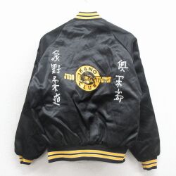 M★古着 Dunbrook 長袖 ナイロン ジャケット メンズ 80年代 80s KANO ラグラン USA製 黒 内側キルティング【spe】 26mar17