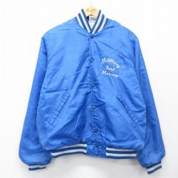 フォード マーキュリー 90s ナイロンジャケット 内側キルティング ブルー M | 古着