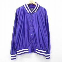 【20%OFF】90s ジャケット パープル XL | 古着