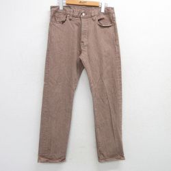 W31★古着 ジーンズ Levis リーバイス 501 メンズ 茶系 ブラウン デニム 25mar08 中古 ボトムス ジーパン Gパン ロング パンツ