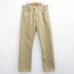 W31★古着 ジーンズ Levis リーバイス 501 メンズ コットン ベージュ カーキ デニム 25mar12 中古 ボトムス ジーパン Gパン ロング パンツ