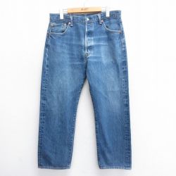 W34★古着 ジーンズ Levis リーバイス 501 メンズ ヒゲ コットン 紺 ネイビー デニム 25jun17 中古 ボトムス ジーパン Gパン ロング パンツ