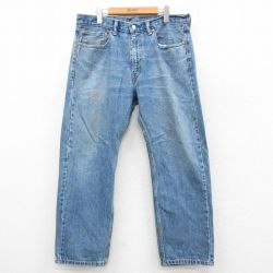 W36★古着 ジーンズ Levis リーバイス 505 メンズ ヒゲ コットン 紺 ネイビー デニム 25oct27 中古 ボトムス ジーパン Gパン ロング パンツ