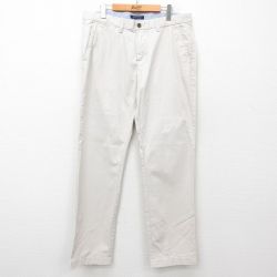 【50%OFF】トミーヒルフィガー ワンポイントロゴ パンツ ベージュ W35 | 古着