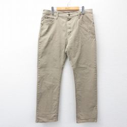 【50%OFF】ラングラー W35 ジーンズ ベージュ | 古着