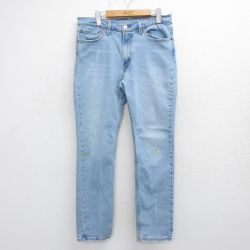 リーバイス511 ジーンズ ヒゲ ライトブルー W33 | 古着