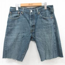 【50%OFF】W33★古着 リーバイス Levis 501 ショート パンツ ショーツ メンズ ヒゲ コットン 濃紺 ネイビー デニム 25apr01 中古 ボトムス 短パン ショーパン ハーフ