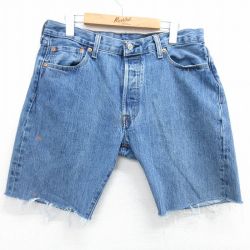 W34★古着 リーバイス Levis 501 ショート パンツ ショーツ メンズ コットン 紺 ネイビー デニム 25may14 中古 ボトムス 短パン ショーパン ハーフ
