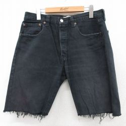 W33★古着 リーバイス Levis 501 ショート パンツ ショーツ メンズ ヒゲ コットン 黒 ブラック デニム 25jul11 中古 ボトムス 短パン ショーパン ハーフ