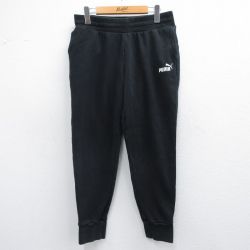 W32★古着 プーマ スウェット パンツ メンズ ワンポイントロゴ 黒 ブラック 25mar07 中古 ボトムス ロング